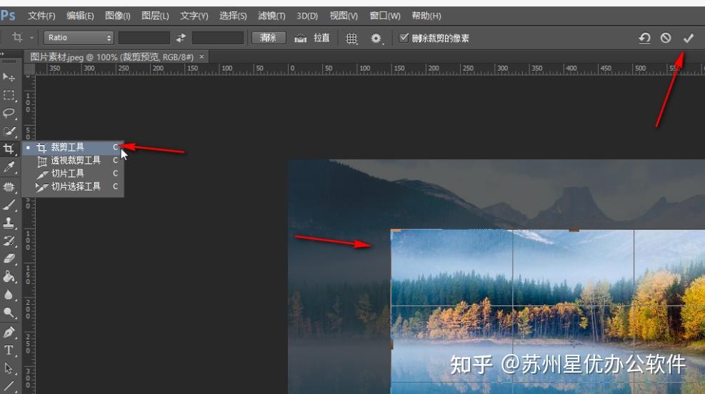 图片裁剪怎么弄?这五种图片裁剪方法好用易学! - 知乎