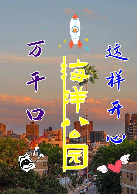 日照万平口景区旅游攻略,万平口海洋公园怎么玩 - 知乎