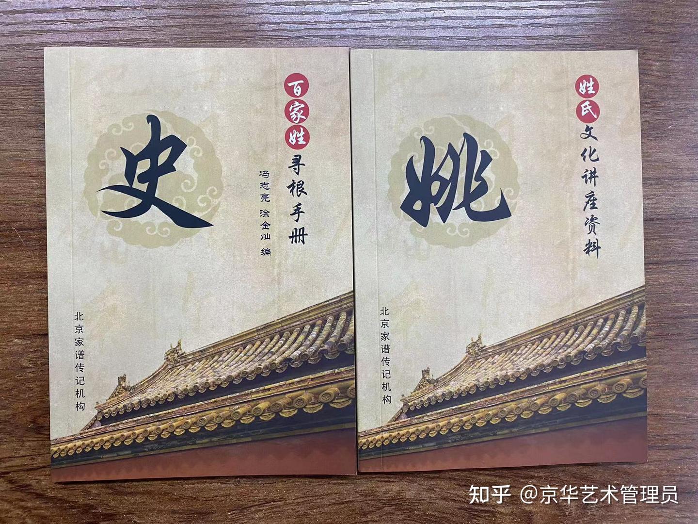 中华百家姓博物馆馆长冯志亮教授全面解析卢姓的历史渊源与当今发展 - 知乎