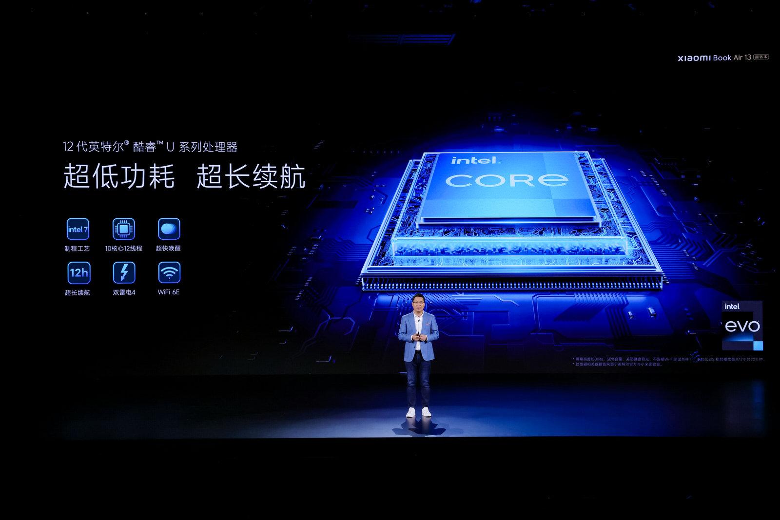 如何评价全新设计的小米笔记本 Air ,对此你有哪些期待?  第18张 如何评价全新设计的小米笔记本 Air ,对此你有哪些期待?  第18张