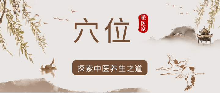 你不知道的人体第一“消炎穴”:液门穴! - 知乎