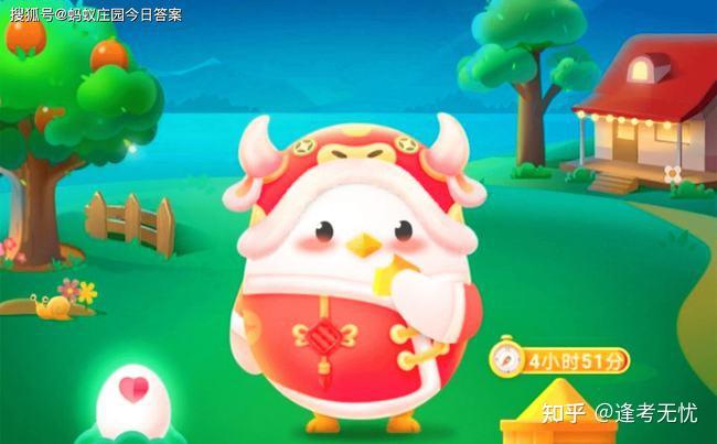 下列哪个是我国古代对富商的称呼？古代富商称呼蚂蚁庄园今日答案 - 知乎