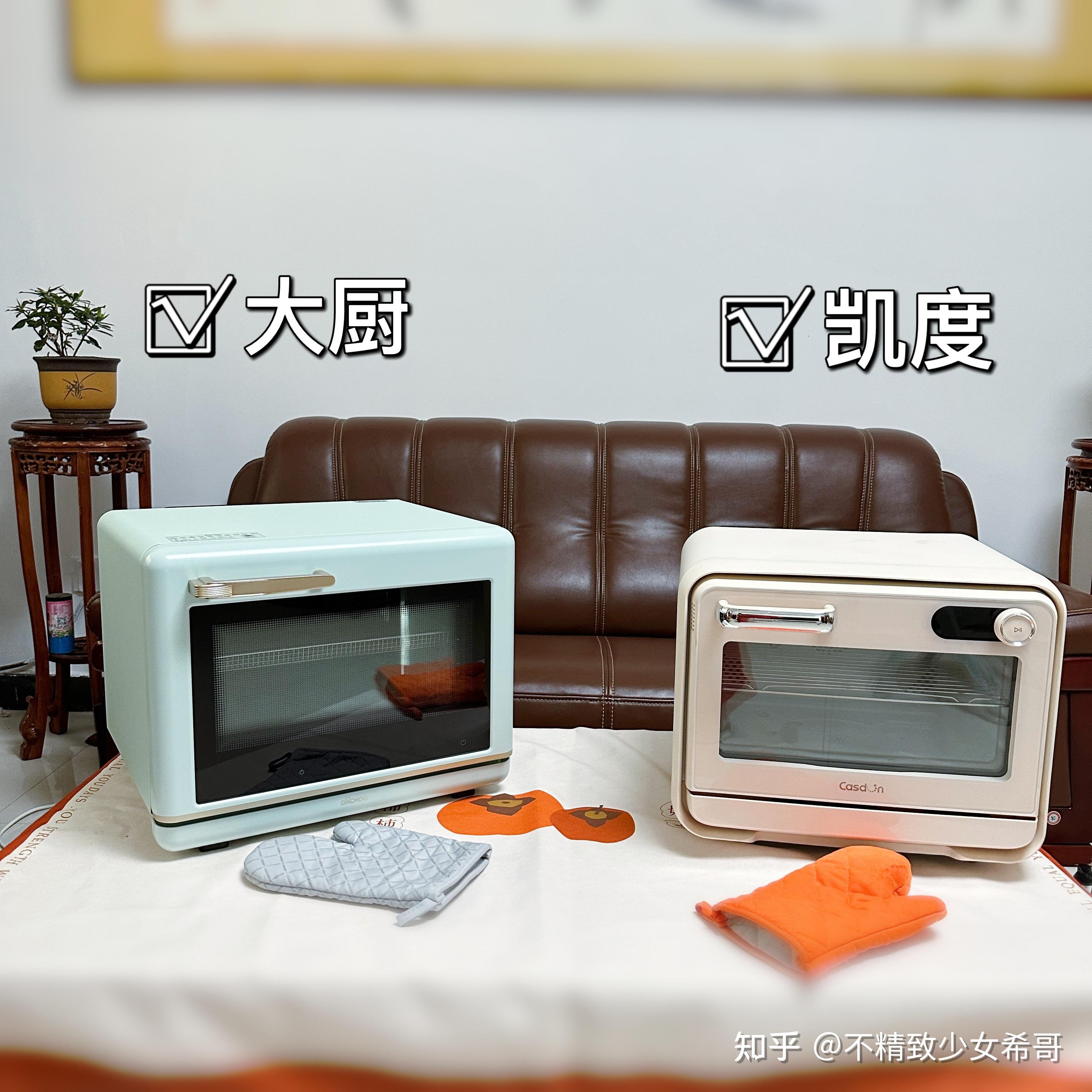 蒸烤一体机真实测评——大厨DB610和凯度SKY air两旗舰款蒸烤箱多维度横评！ - 知乎