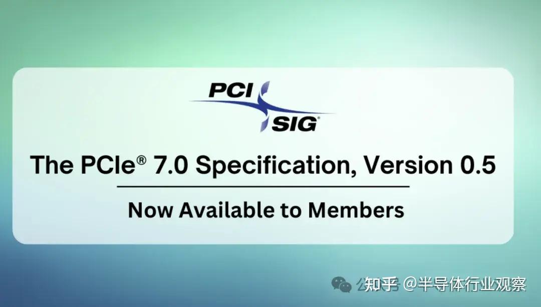 PCIe 7.0，公布新版本 - 知乎