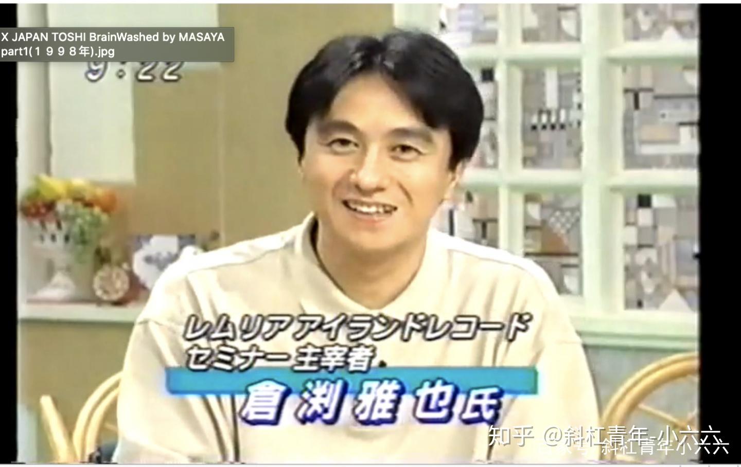 toshi 洗脳 事件