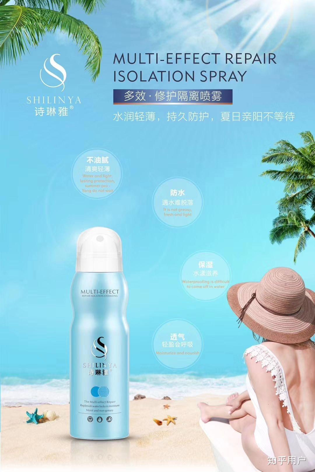 上海青妍国际诗琳雅有人知道吗,产品怎么样?