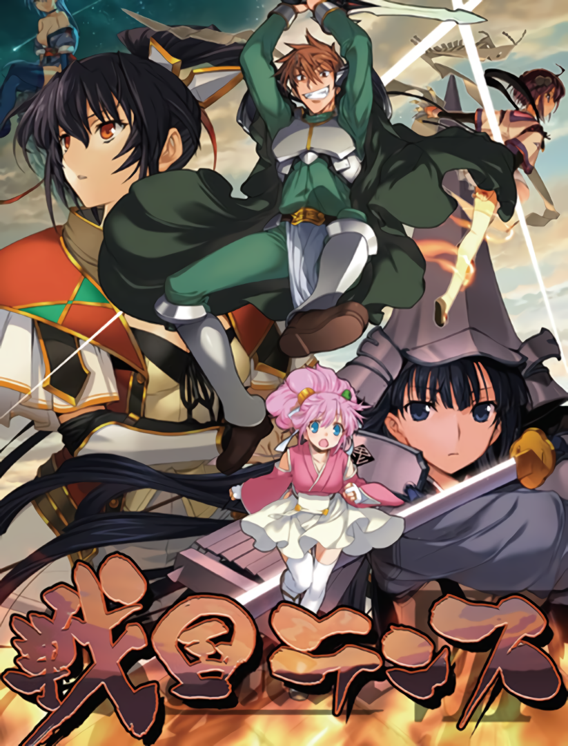 如何评价muv-luv系列?