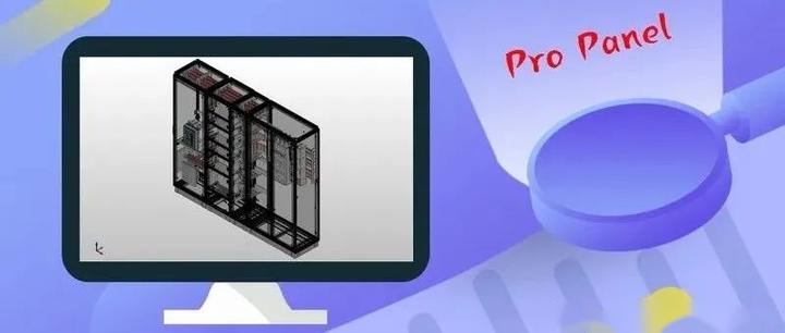 Pro Panel Layout Pro Panel箱柜设计流程 - 知乎