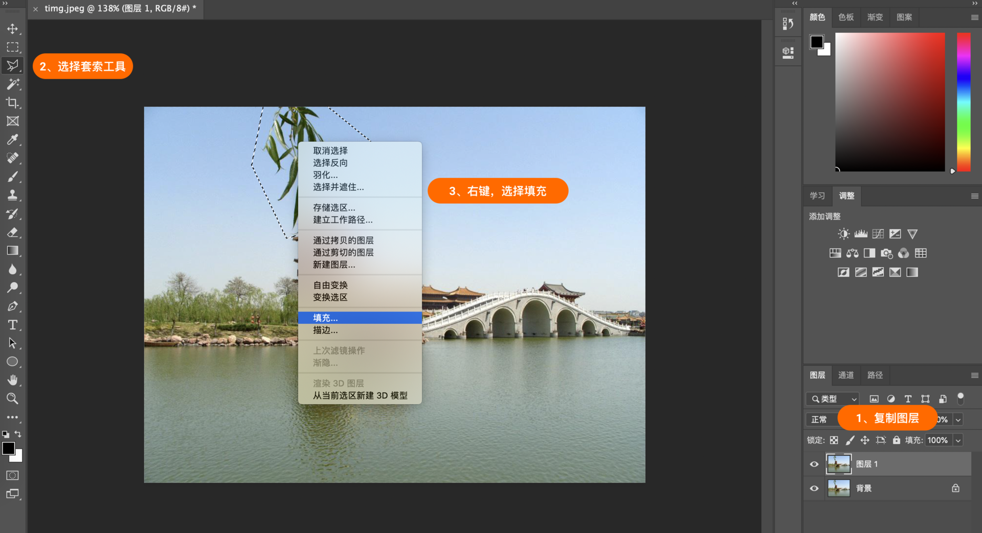 值得收藏的在线图片处理工具（三）：自动消除图片背景remove.bg - 知乎