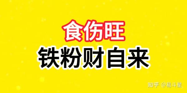 是不是八字不硬的人也学不了算卦吧？ - 知乎