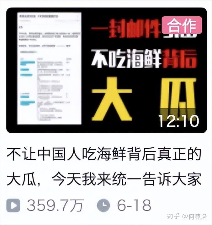观察者网背后(观察者网到底什么背景)