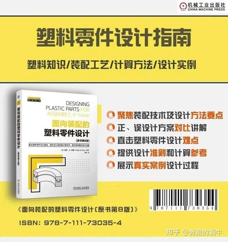 机械行业值得推荐十佳书籍