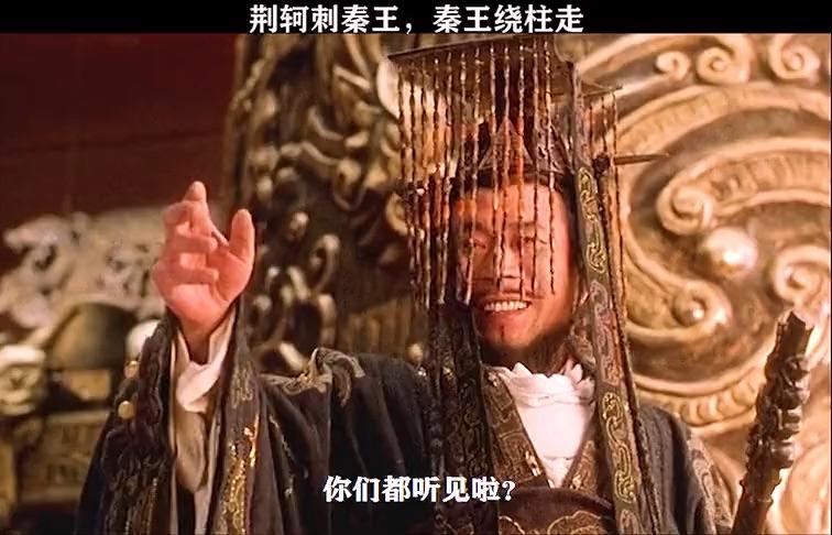 李雪健版秦王