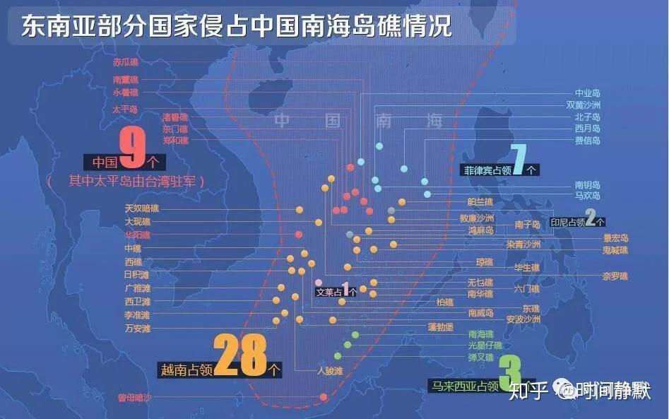 越南为什么这么执着反华?