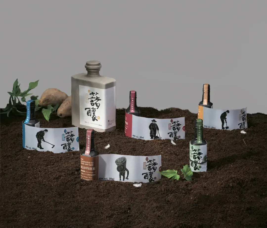 首发 | 2025红点品牌与传达设计大奖(包装类)公布!130件作品分享创新设计 - 知乎