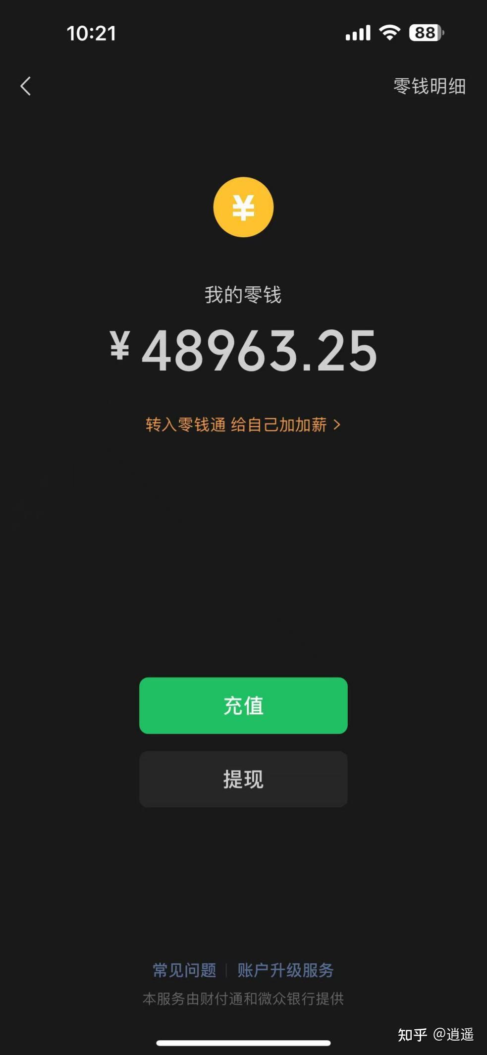 一边是月入8000的副业,一边是不能丢的主业,听起来像单选题?我曾也这么以为。但亲身跑通后,我想说:成年人完全可以两手抓,收益与稳定,我都要 ...