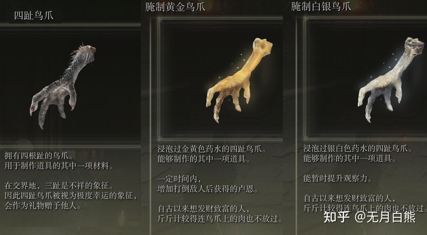 艾尔登法环贴吧(艾尔登法环dlc(《艾尔登法环》的地图设计是什么水平的?)) 第9张 艾尔登法环贴吧(艾尔登法环dlc(《艾尔登法环》的地图设计是什么水平的?)) 第9张