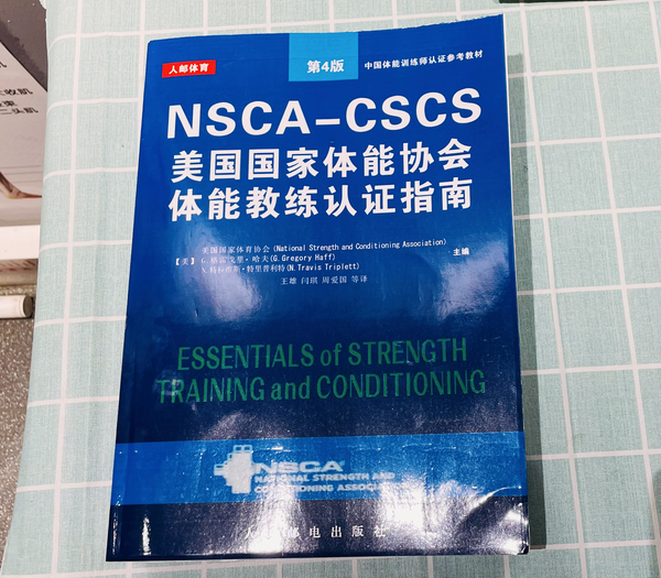 如何报名NSCA-CPT，CSCS考试？