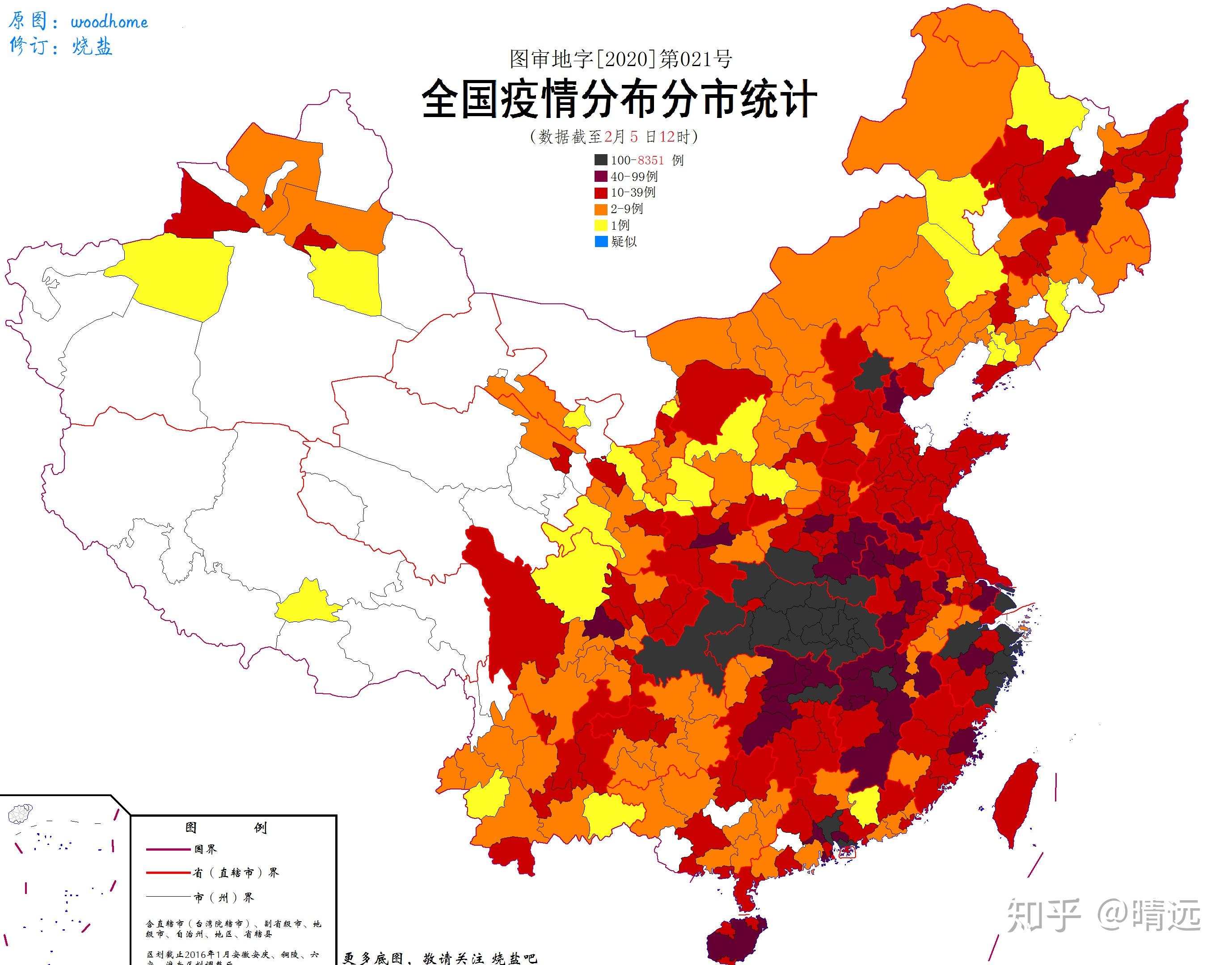 疫情最新消息全国今天图片