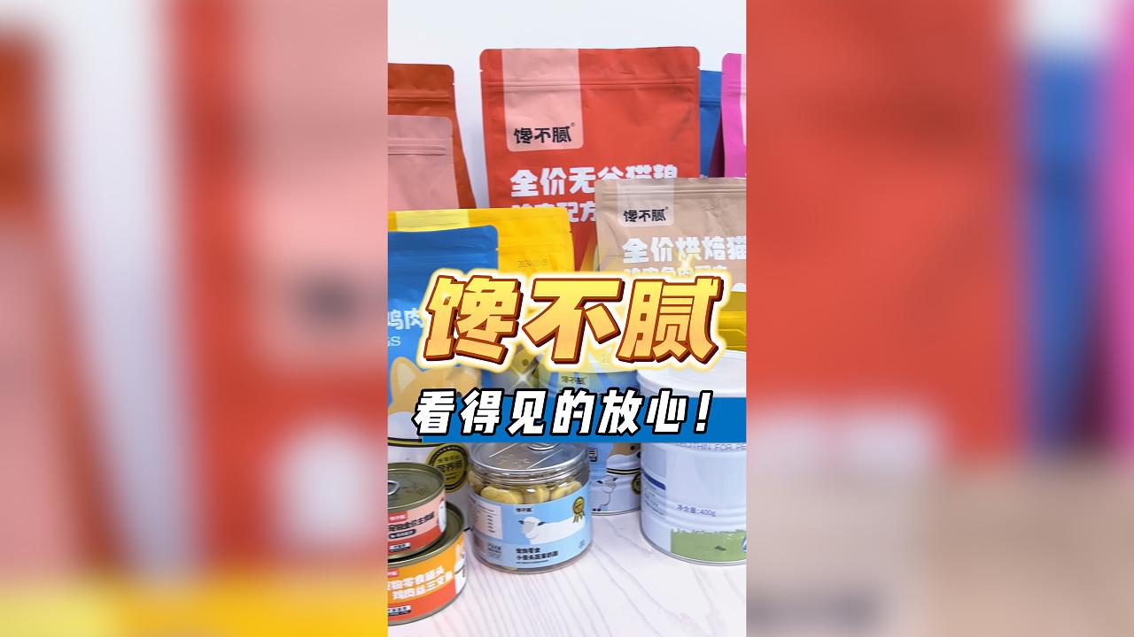 馋不腻猫粮的口感怎么样