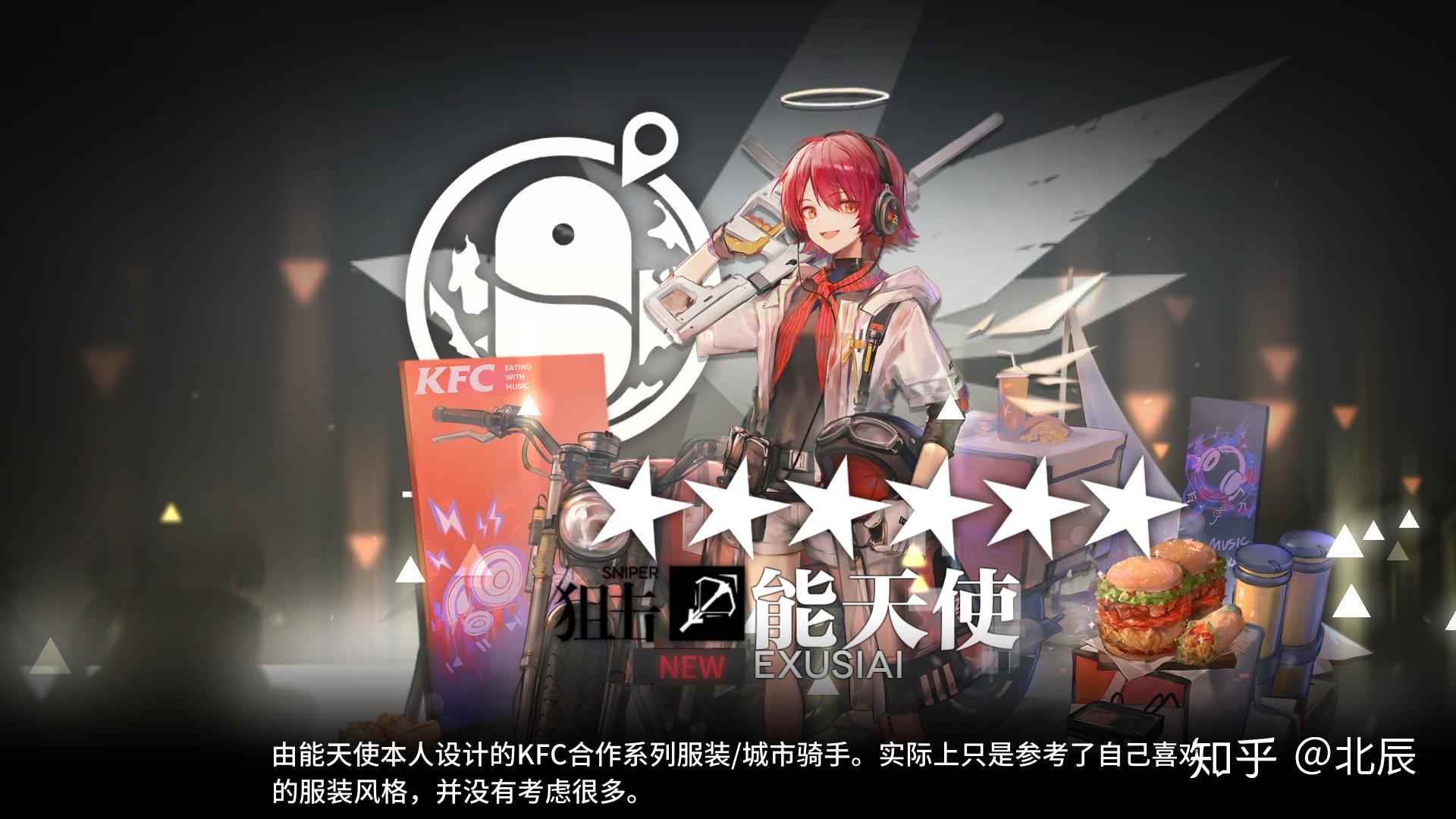 肯德基和麦当劳比起来有什么不同