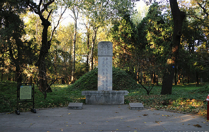 【曲阜】孔尚任墓——孔林