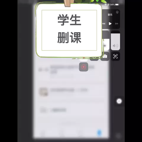 学习通怎么删除原来的作业答案的简单介绍