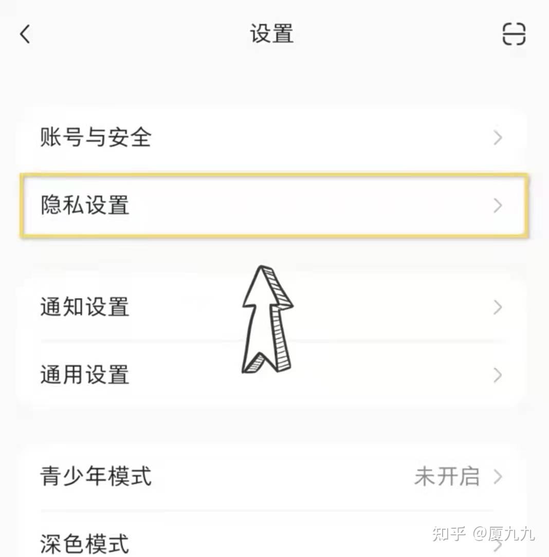 6个小红书隐藏的功能，大多数人不知道- 知乎