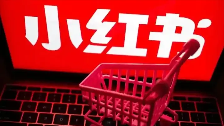 小红书被曝正主动联系相关老员工，愿补发期权换签署相关条款，真实性多大？若能达成一致，能顺利 IPO 吗？