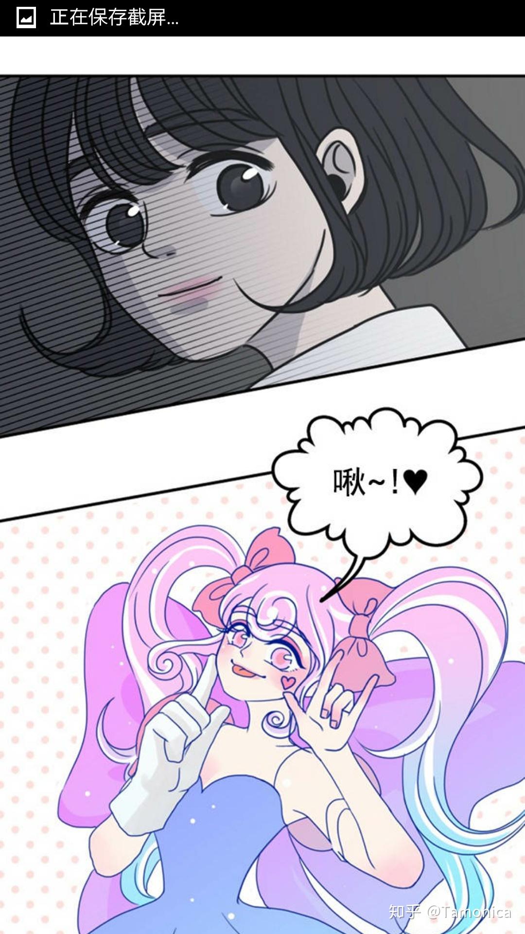 如何评价咚漫漫画webtoon