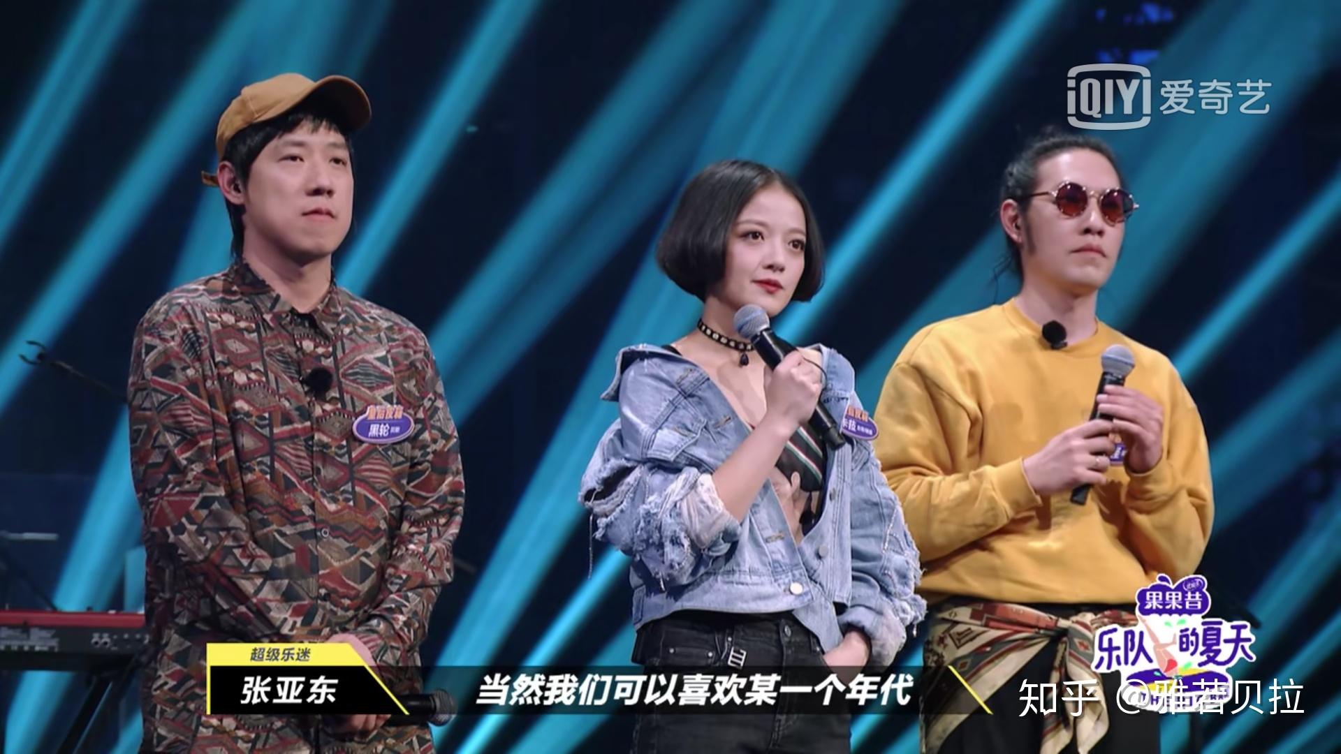 如何评价《乐队的夏天》第三季?(如何评价乐队的夏天第三季节目)