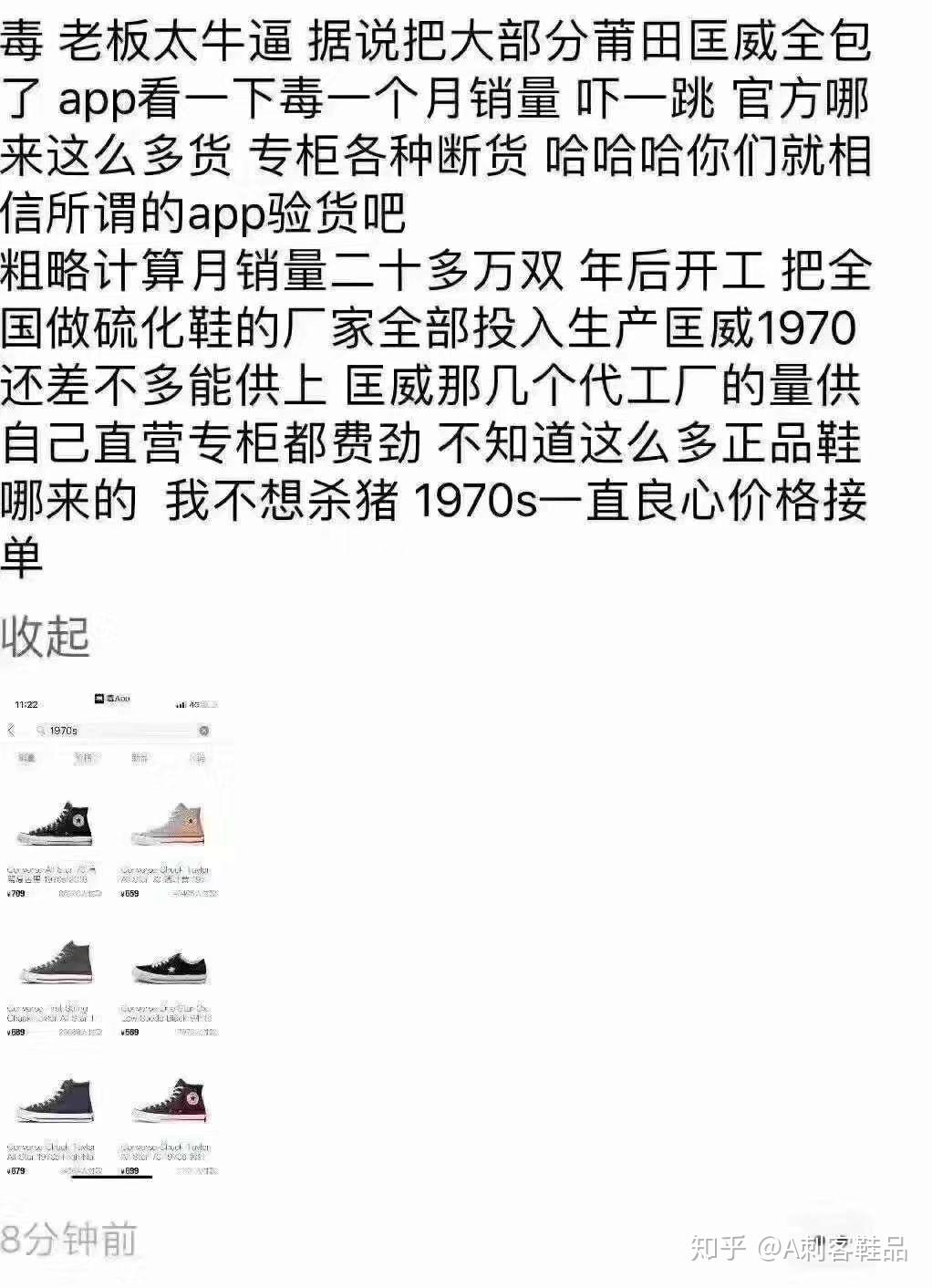 请问在毒app上买鞋能保证正品吗