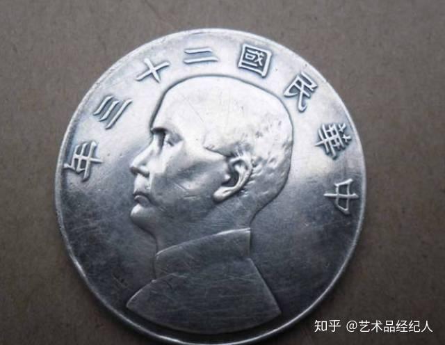 孙中山帆船币各种版别及成交价格参考- 知乎