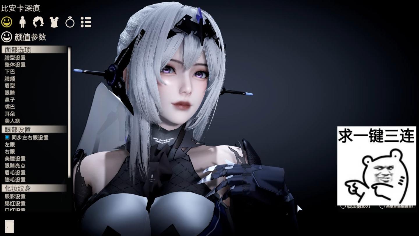 战双帕弥什 比安卡深痕 hs2