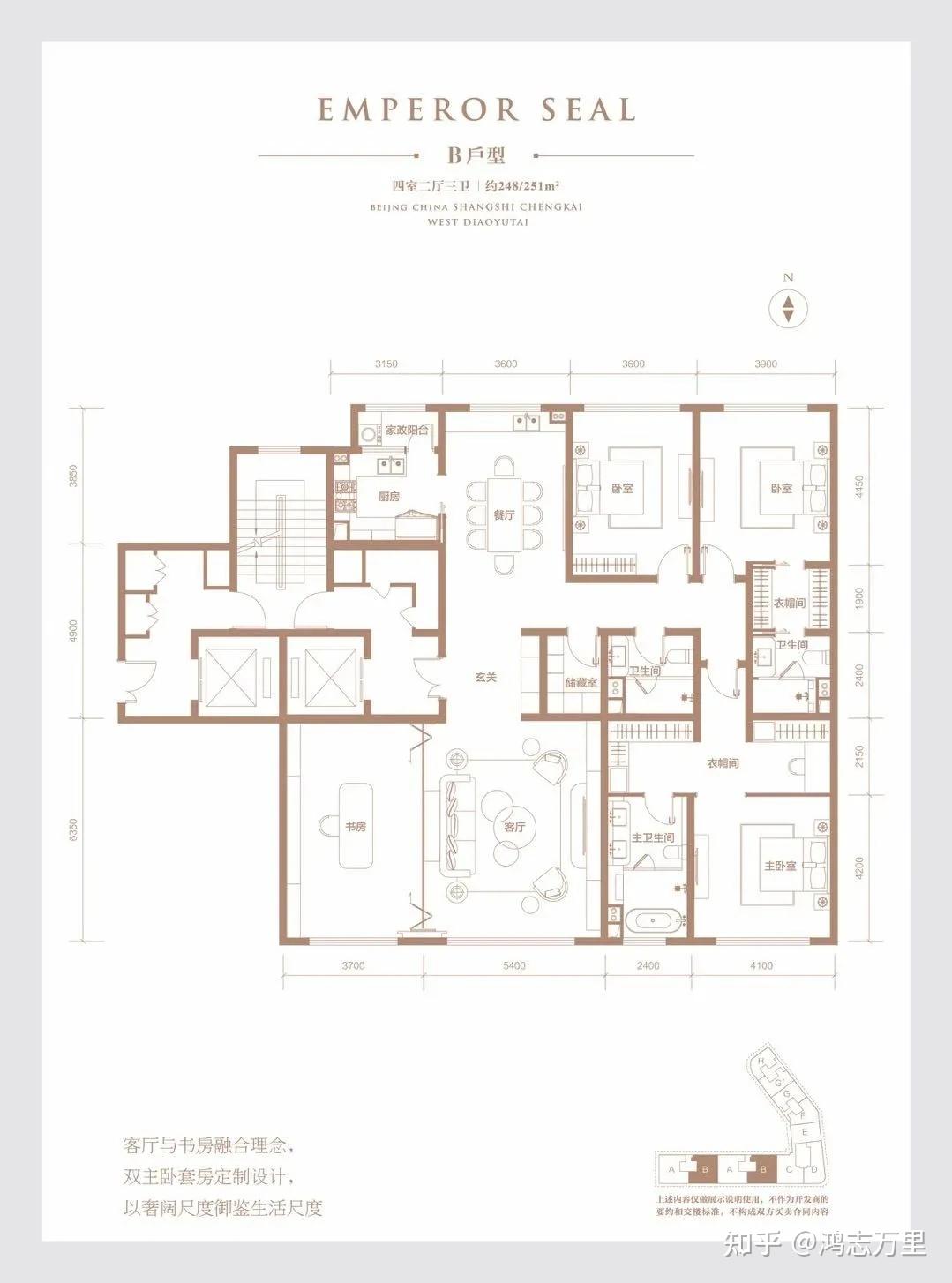 西钓鱼台嘉园 学区图片