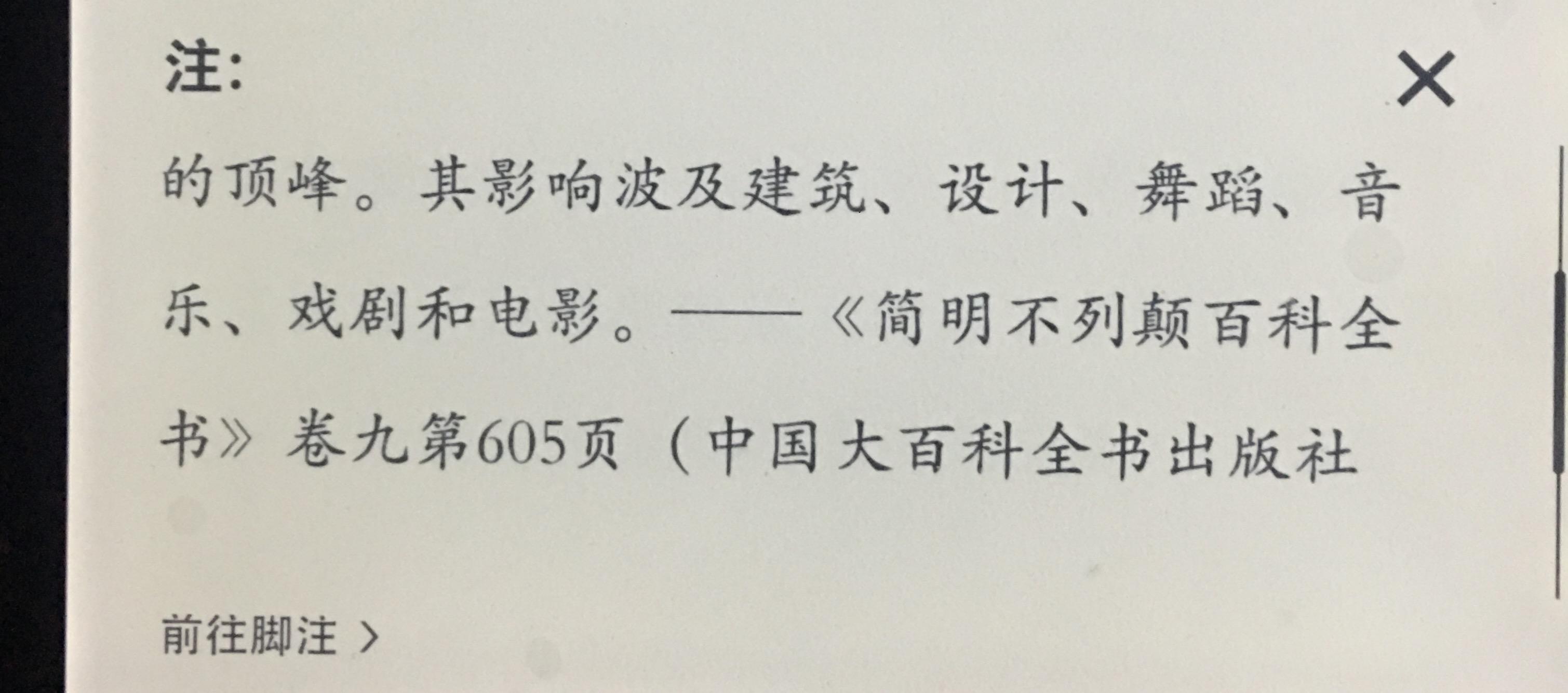 電影的反結構與最小主義分別是什麼意思