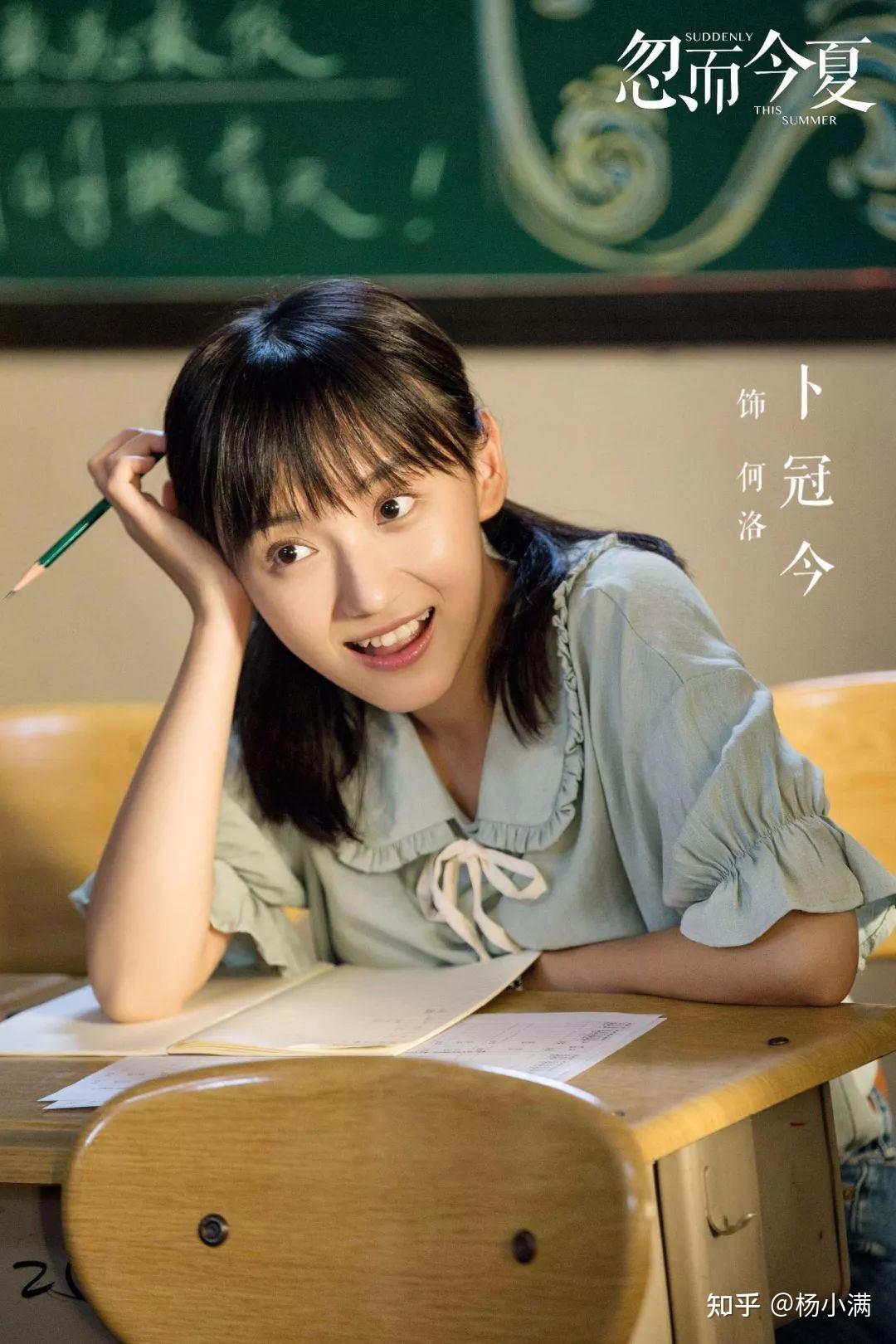 如何评价电视剧忽而今夏