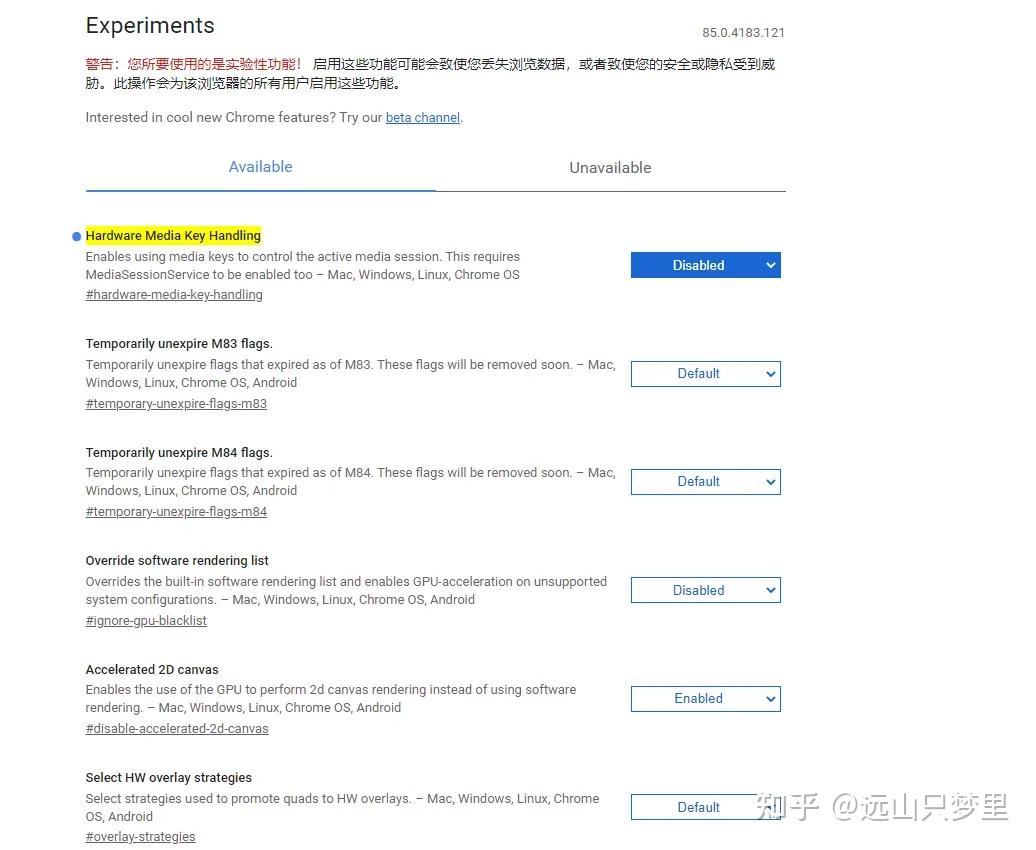 win10系统 左上角出现一个黑色的音量调节框怎么关闭啊? 知乎