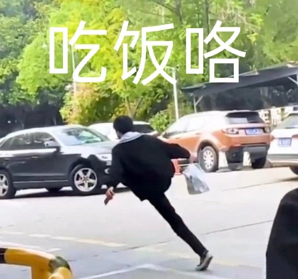 有没有时代少年团非常搞笑的表情包？