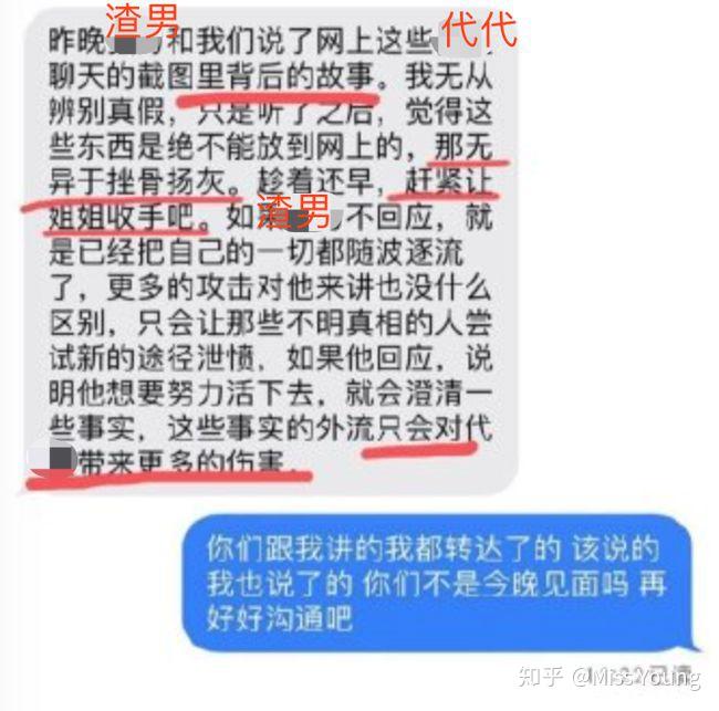 知名畫手玫瑰機關槍疑似遭到紋身師男友pua抑鬱自殺而亡事情真相如何