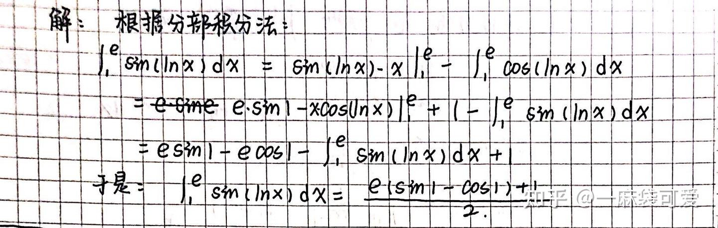 数分每日一题17 - 知乎