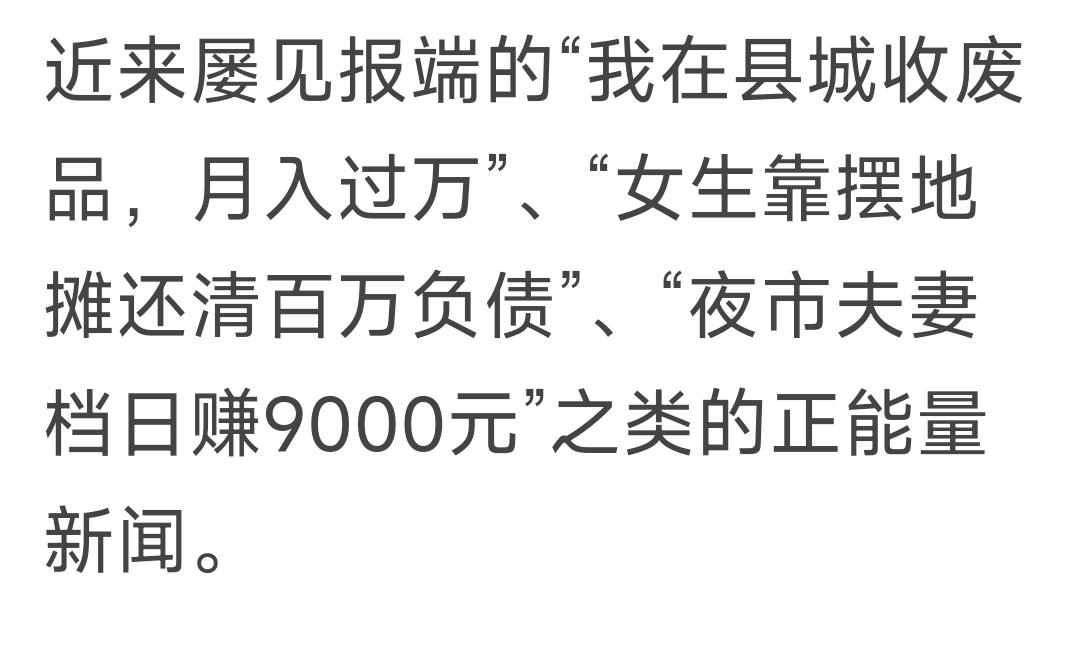 《致富经》20190502(致富经 20190522)