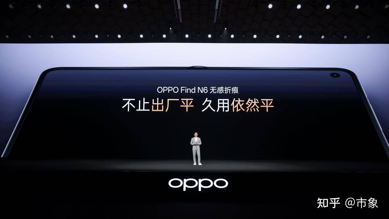 无感折痕,久用平整,全新OPPO Find N6开启折叠屏无感折痕新世代