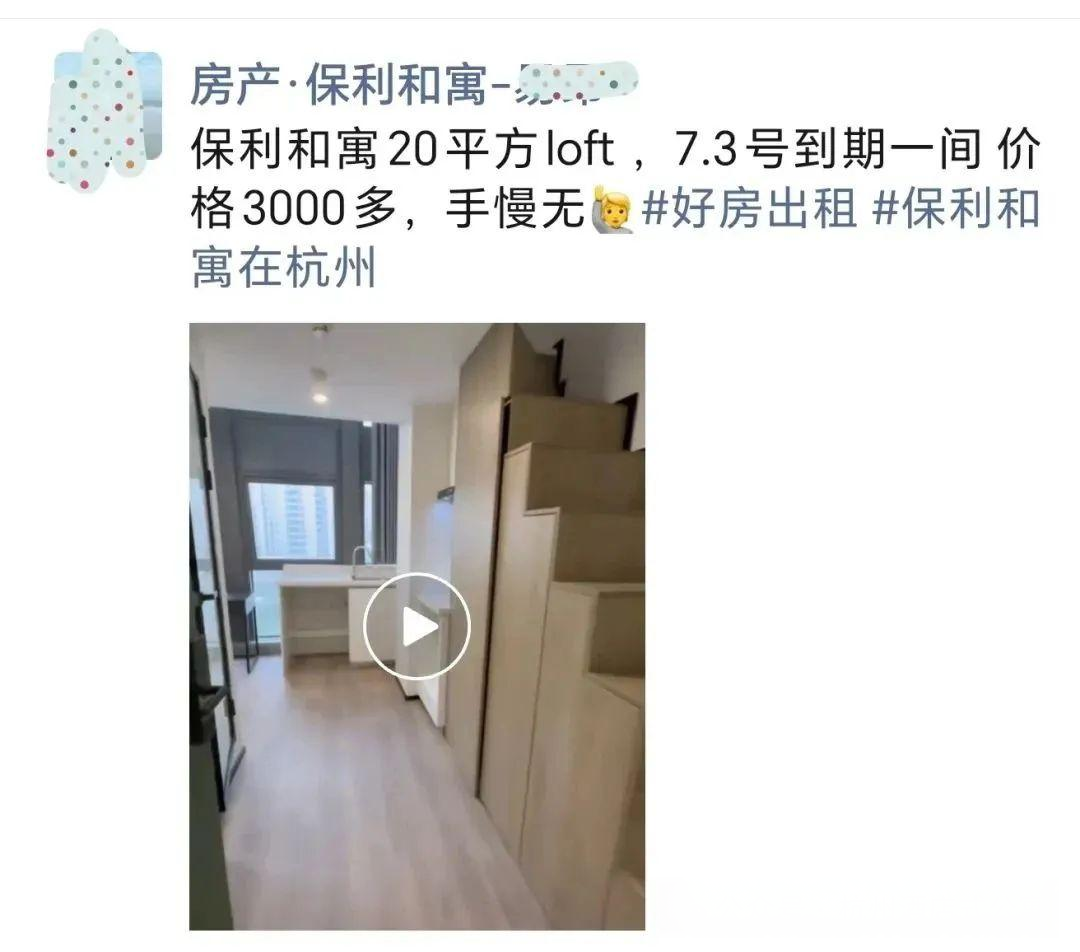 这位超级二房东,很多人都认识 - 知乎