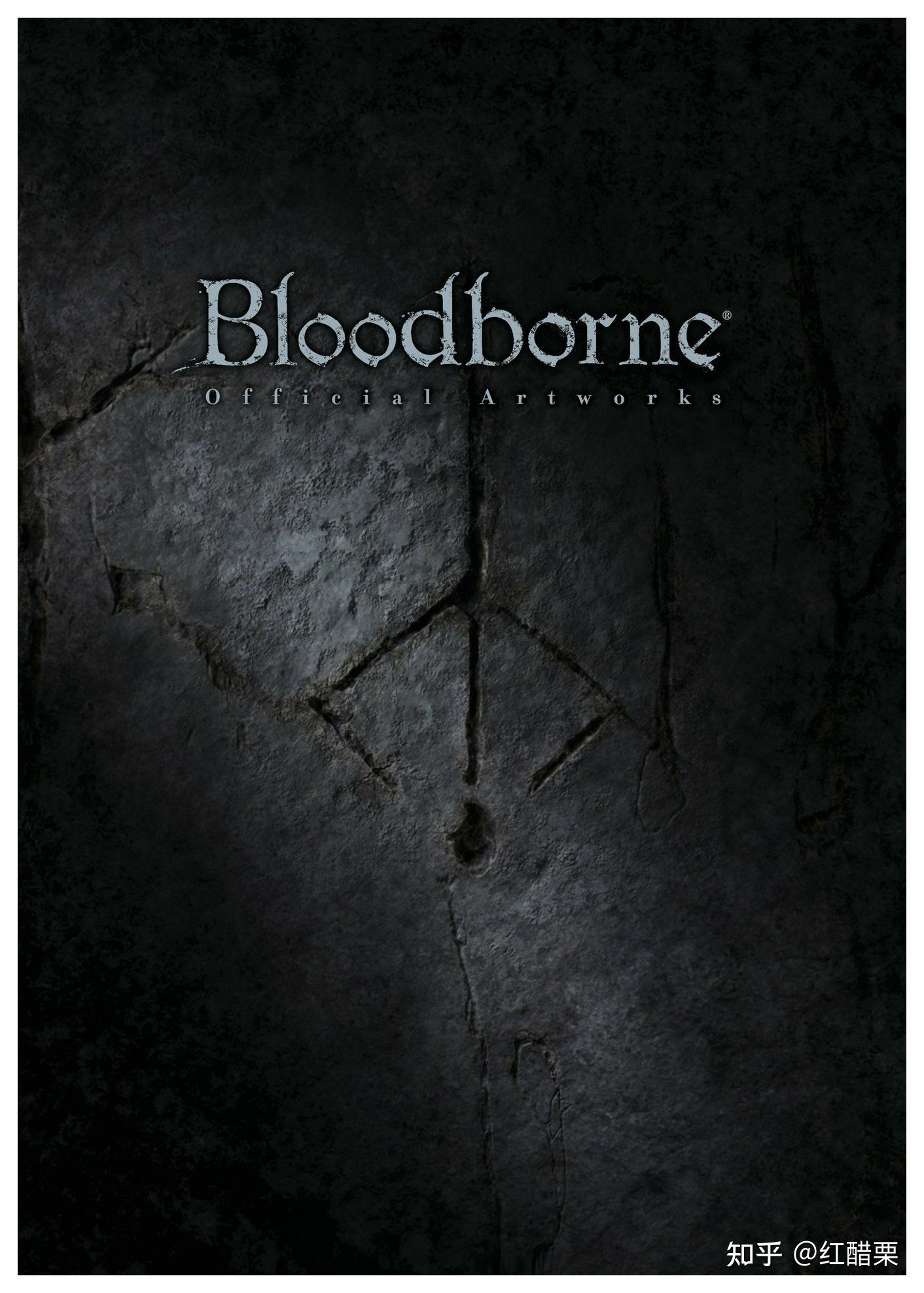 血源诅咒bloodborne究竟讲了怎样一个故事
