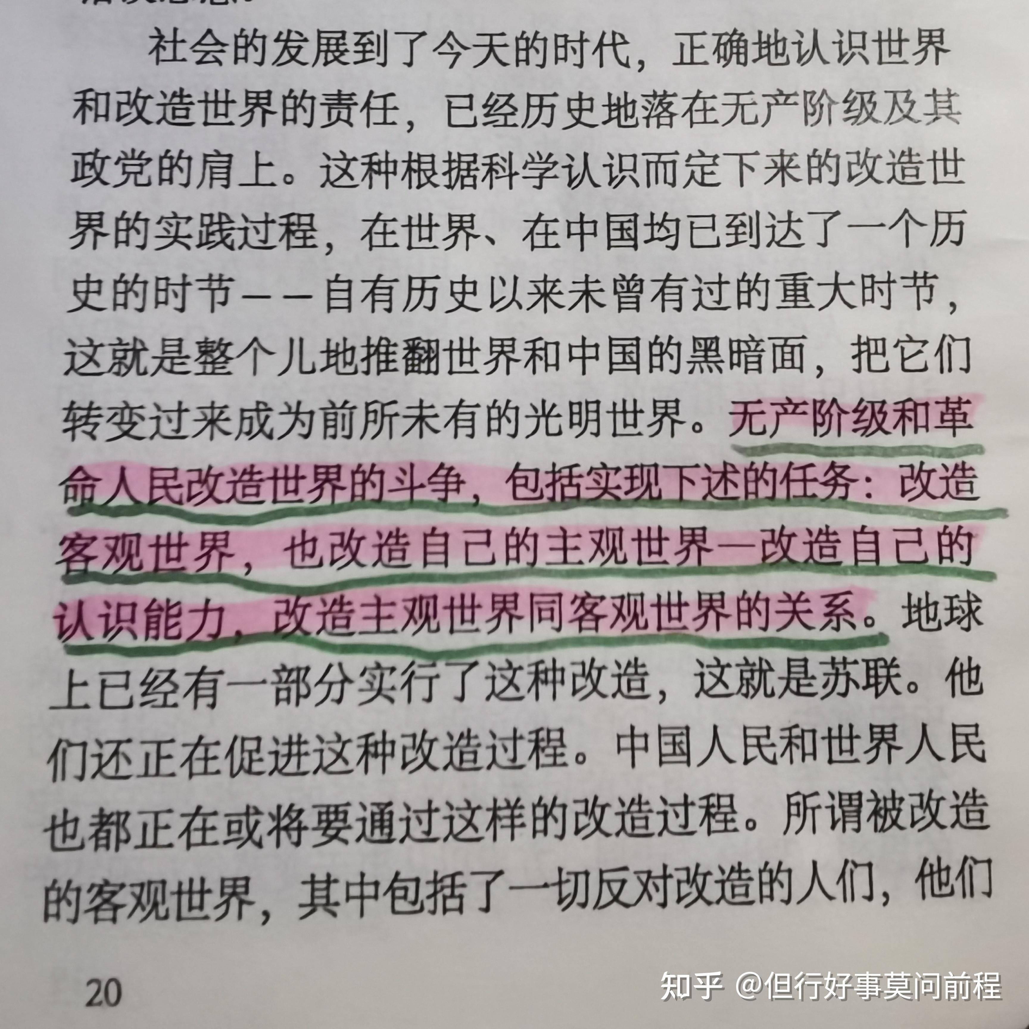 认识是什么?为什么要认识?怎么认识? - 知乎