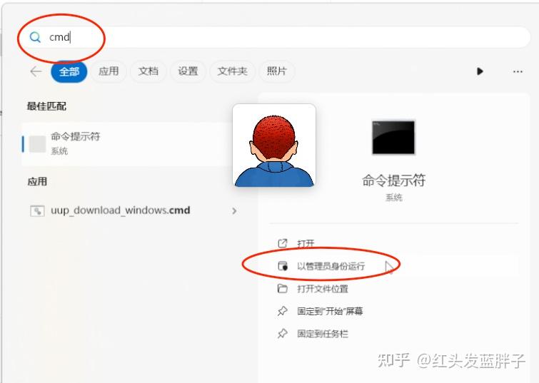 Windows へようこそ