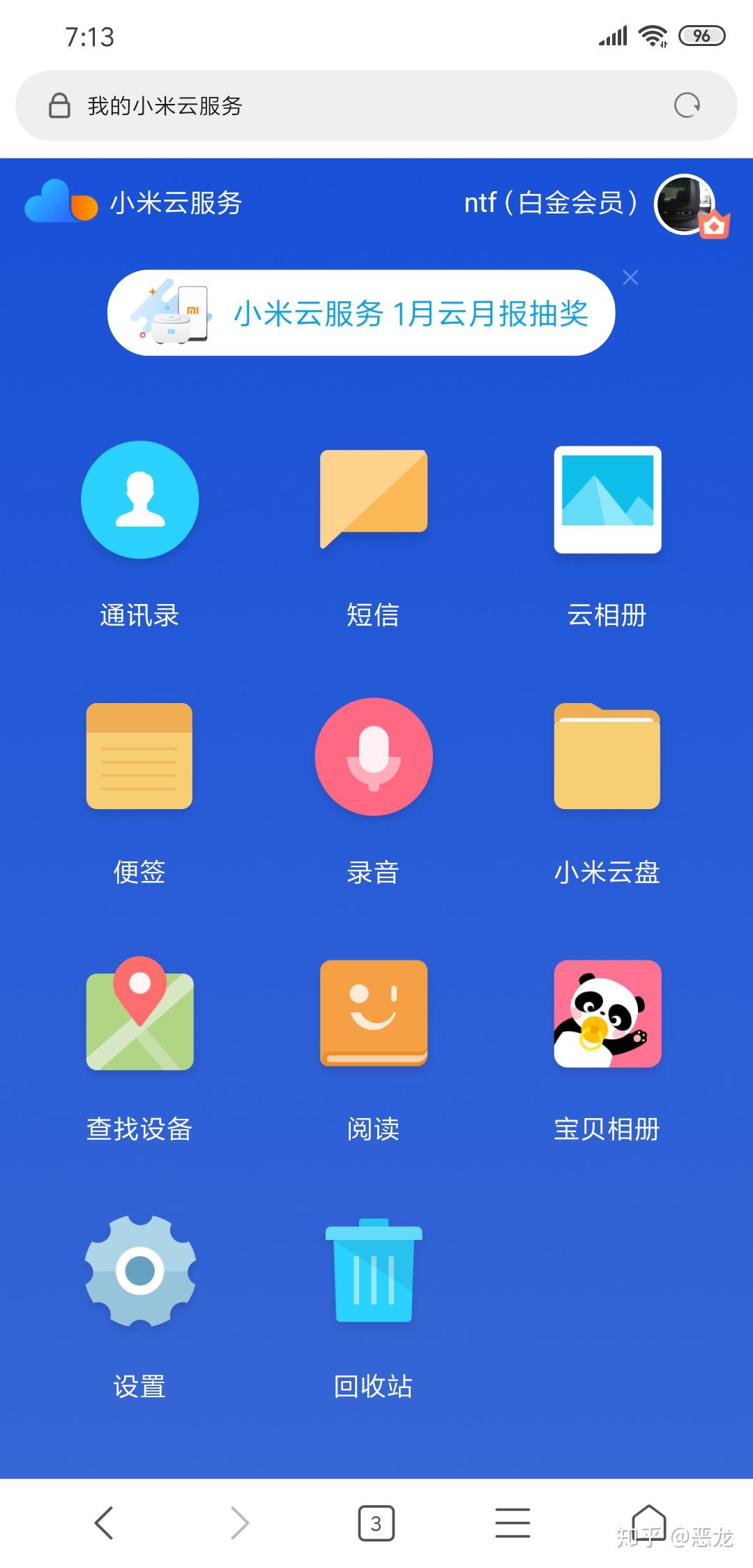小米手机Civi X 陈漫平面广告美术创意企划_北京不完美工作室-站酷ZCOOL