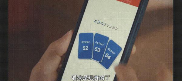 《一点点超能力》2025最高能日剧，荒诞又治愈！