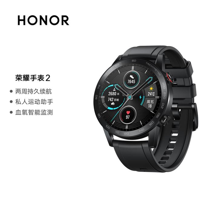 荣耀Magic Watch 2手表实际体验如何？ - 知乎